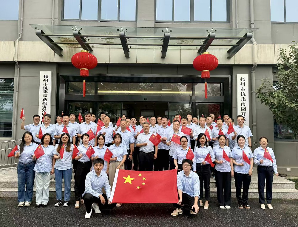 凝聚爱国情怀  彰显企业担当