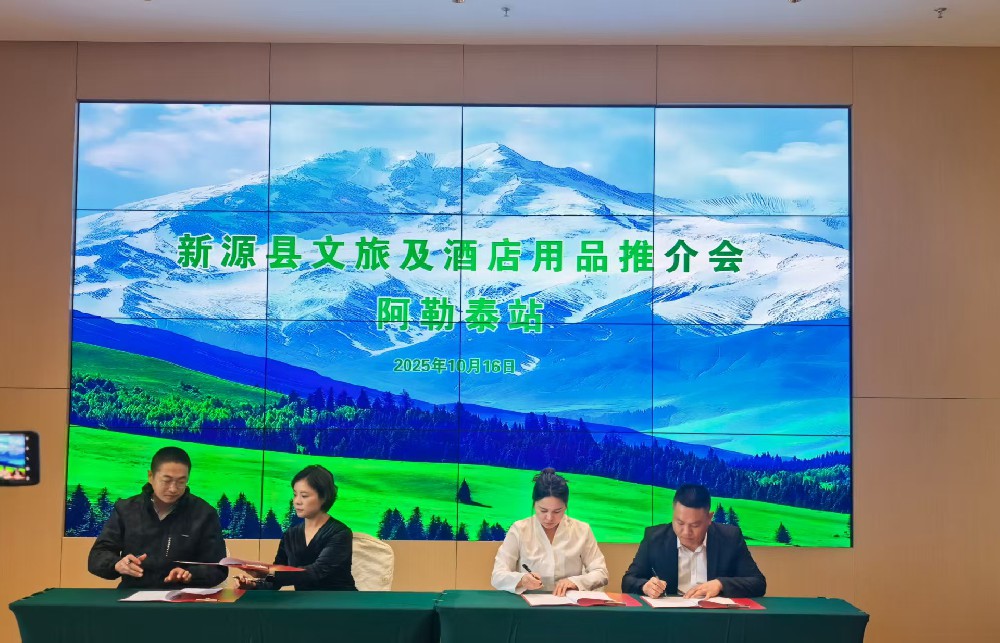 杭集酒店用品闪耀亮相阿勒泰