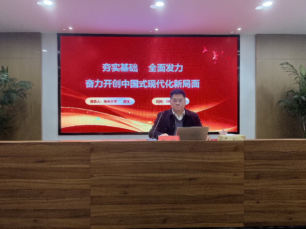 凝聚思想共识  汇聚奋进力量