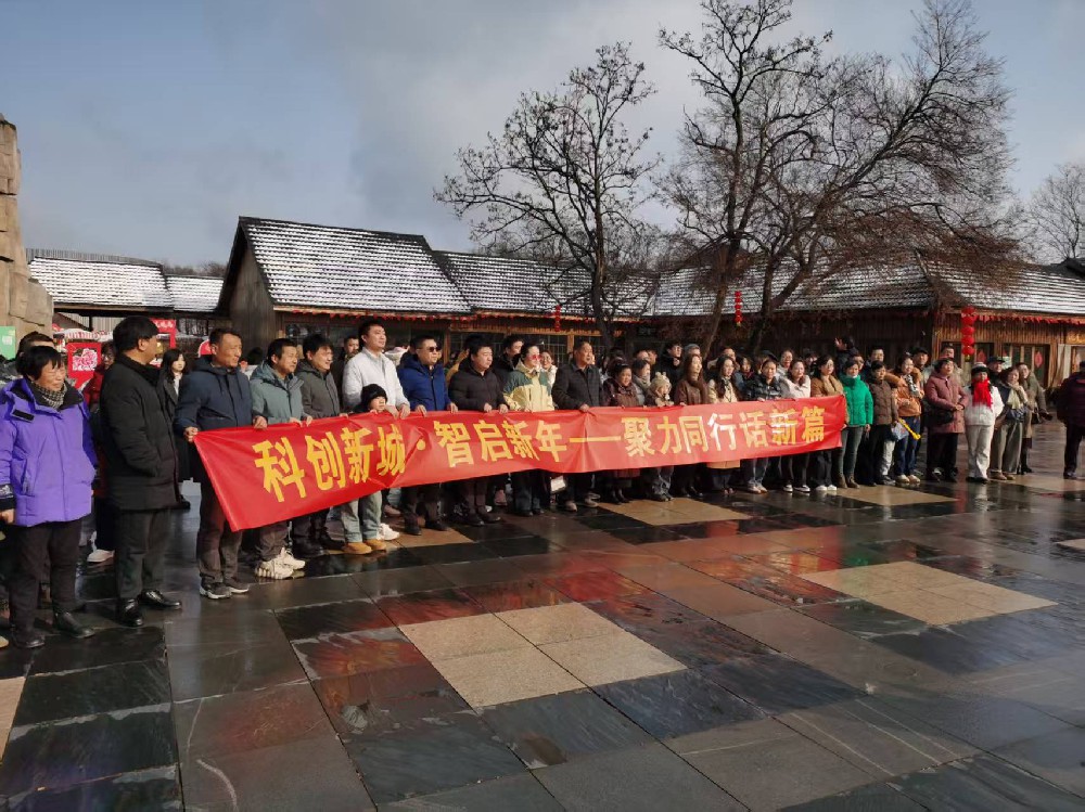 沉浸科创新城      智启奋进征程